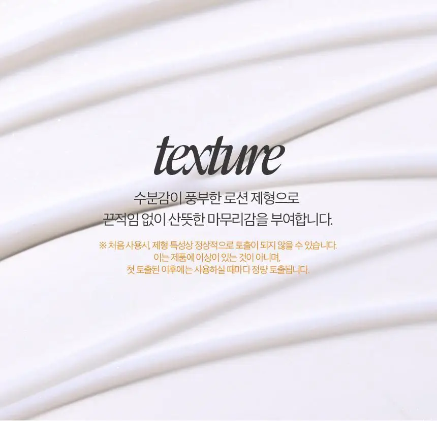 [탄력장벽] 차앤박 옴므랩 올인원 프로폴리스 에너지 프로틴샷 125ml 상세페이지 12
